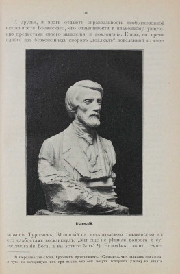 Джаншиев Г.А. Эпоха великих реформ. (Освобождение крестьян…). 8-е изд., доп. М., 1900.